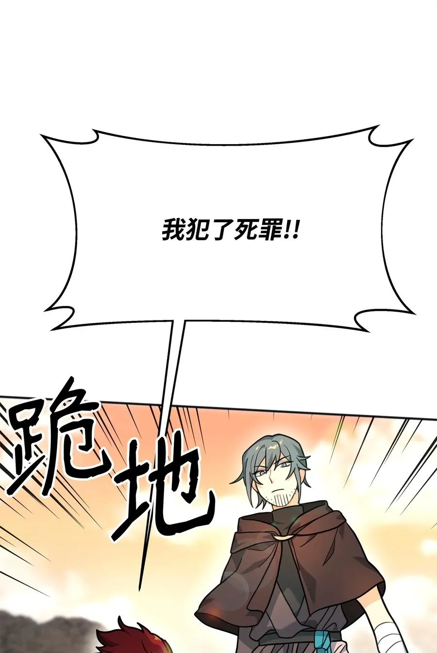 12 演讲神技62