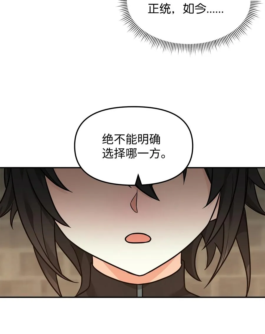 23 斯乌的期望64