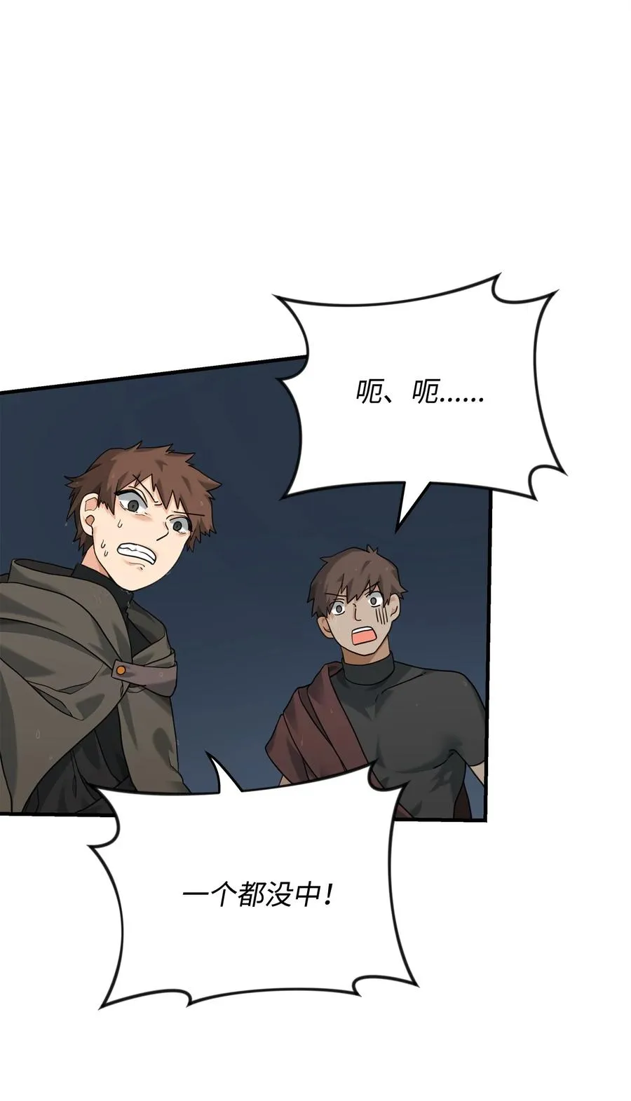 08 计中计26