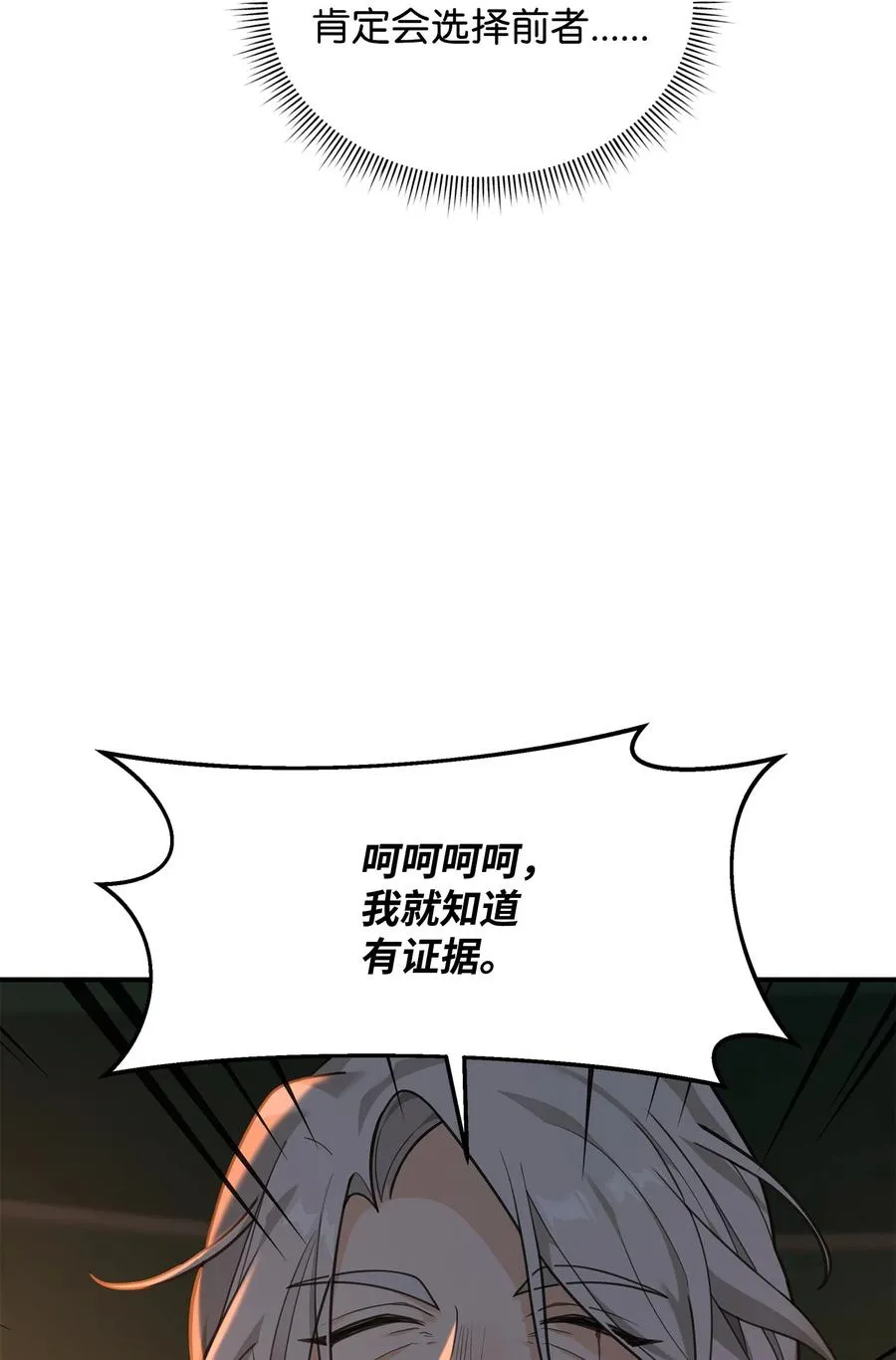 19 意外的走向55