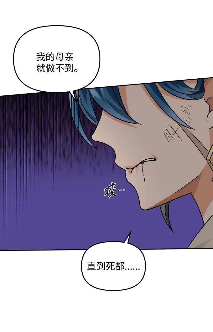 31 心魔43