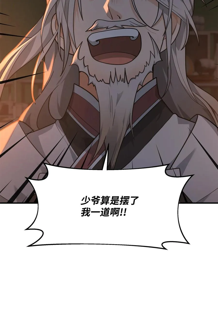 19 意外的走向56