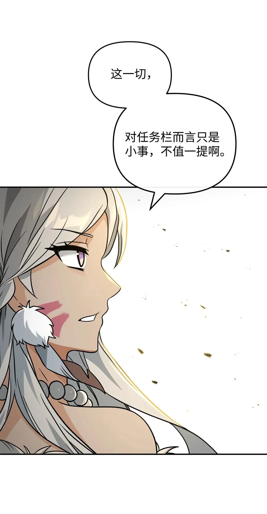 44 拉拢85