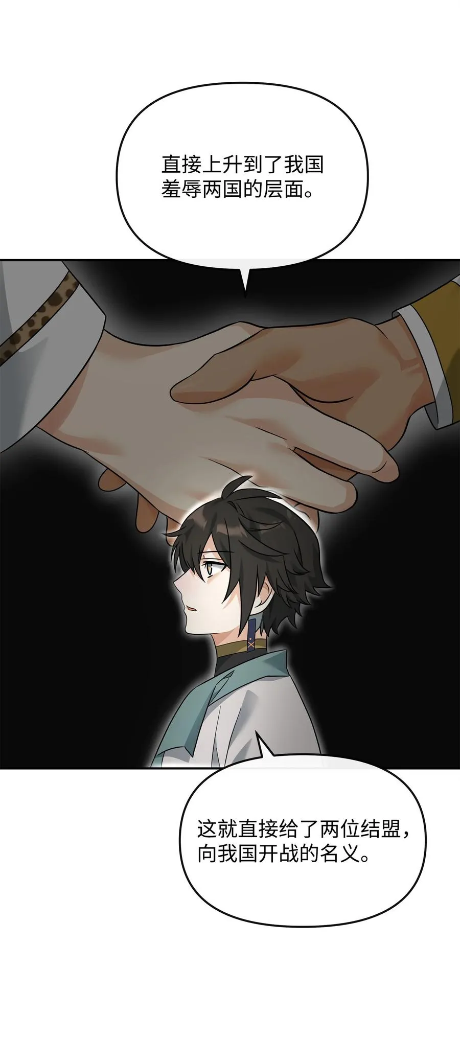37 二选一32