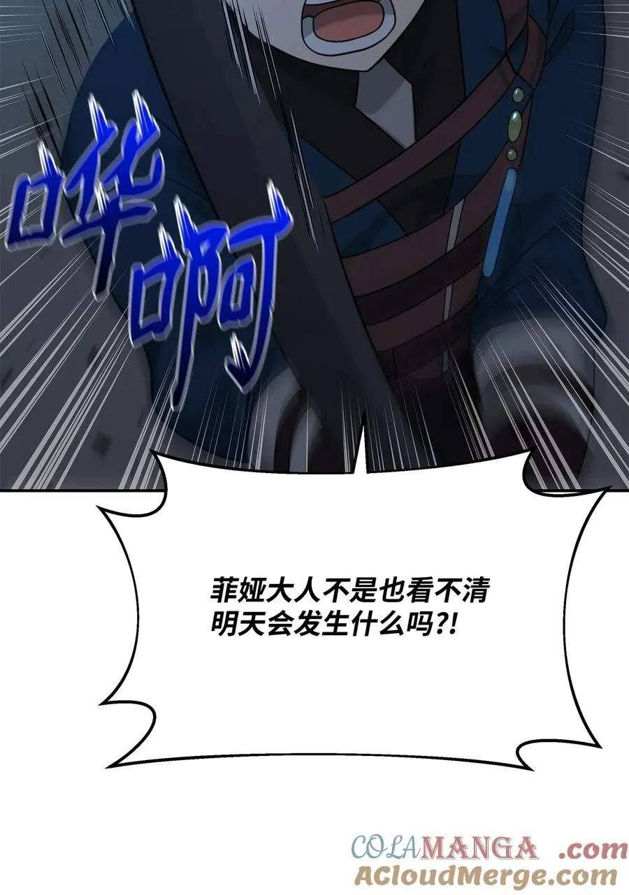 30 身世66