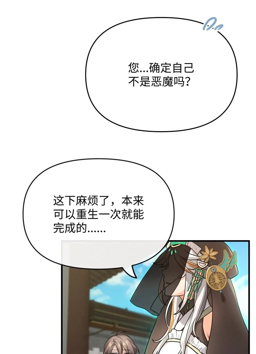 02 走投无路55