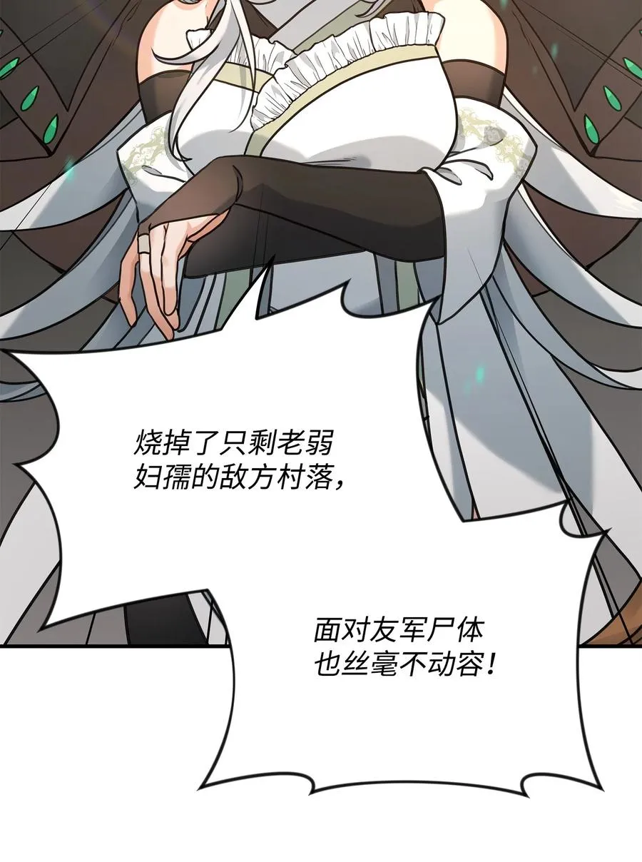 06 利斧魔神94