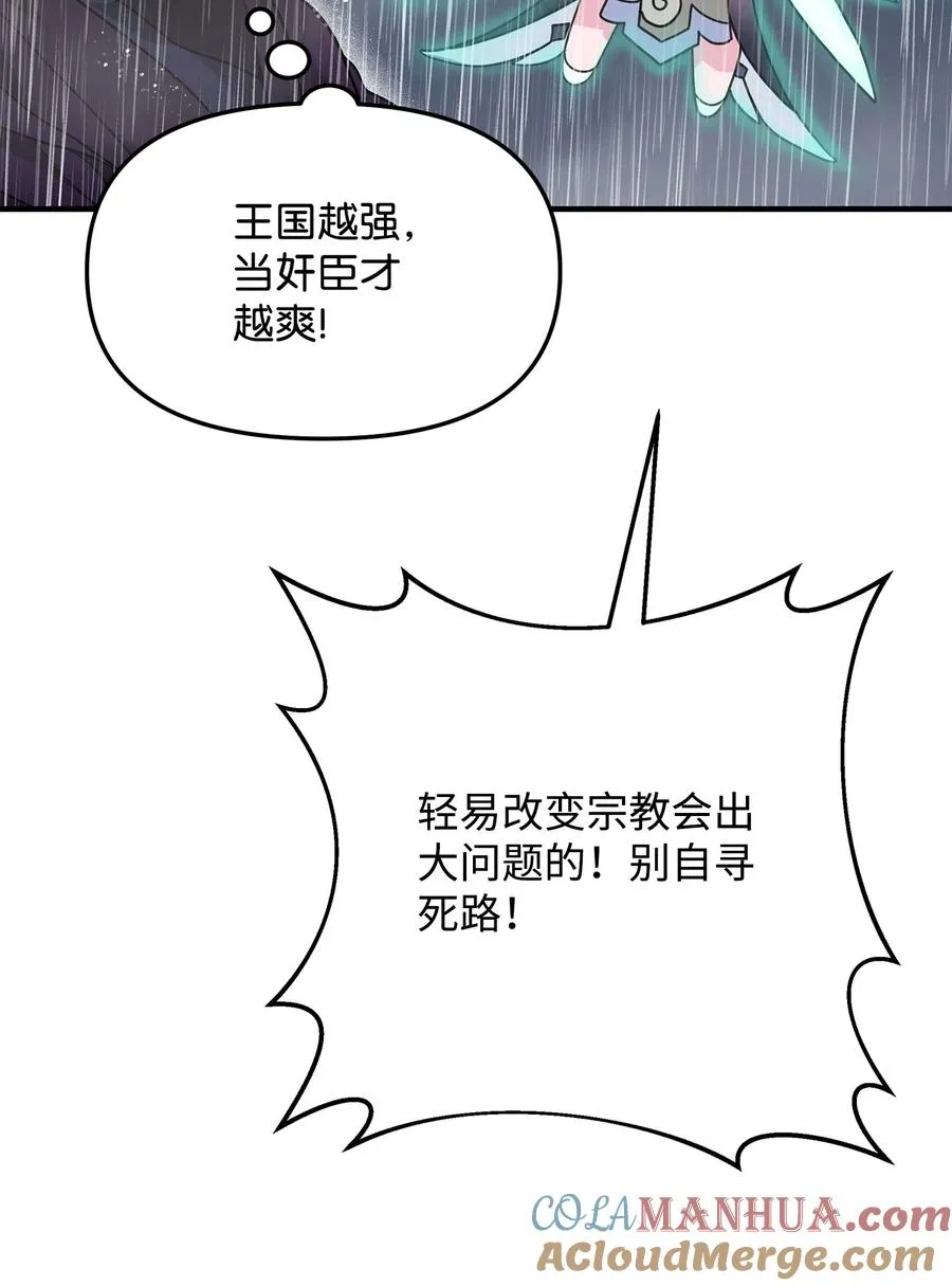 10 初始圣女24