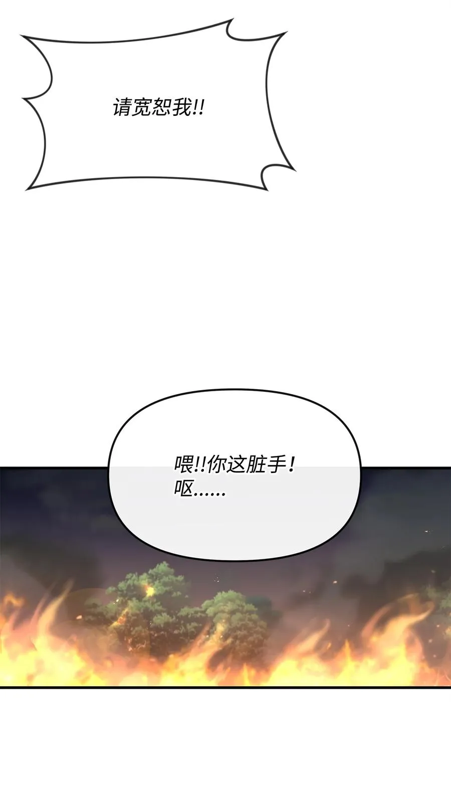 05 声东击西25