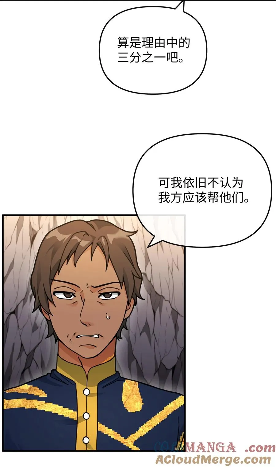 45 微妙的平衡36