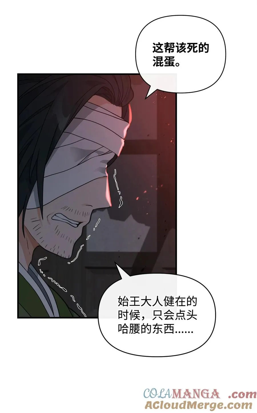 43 大自然的机会39