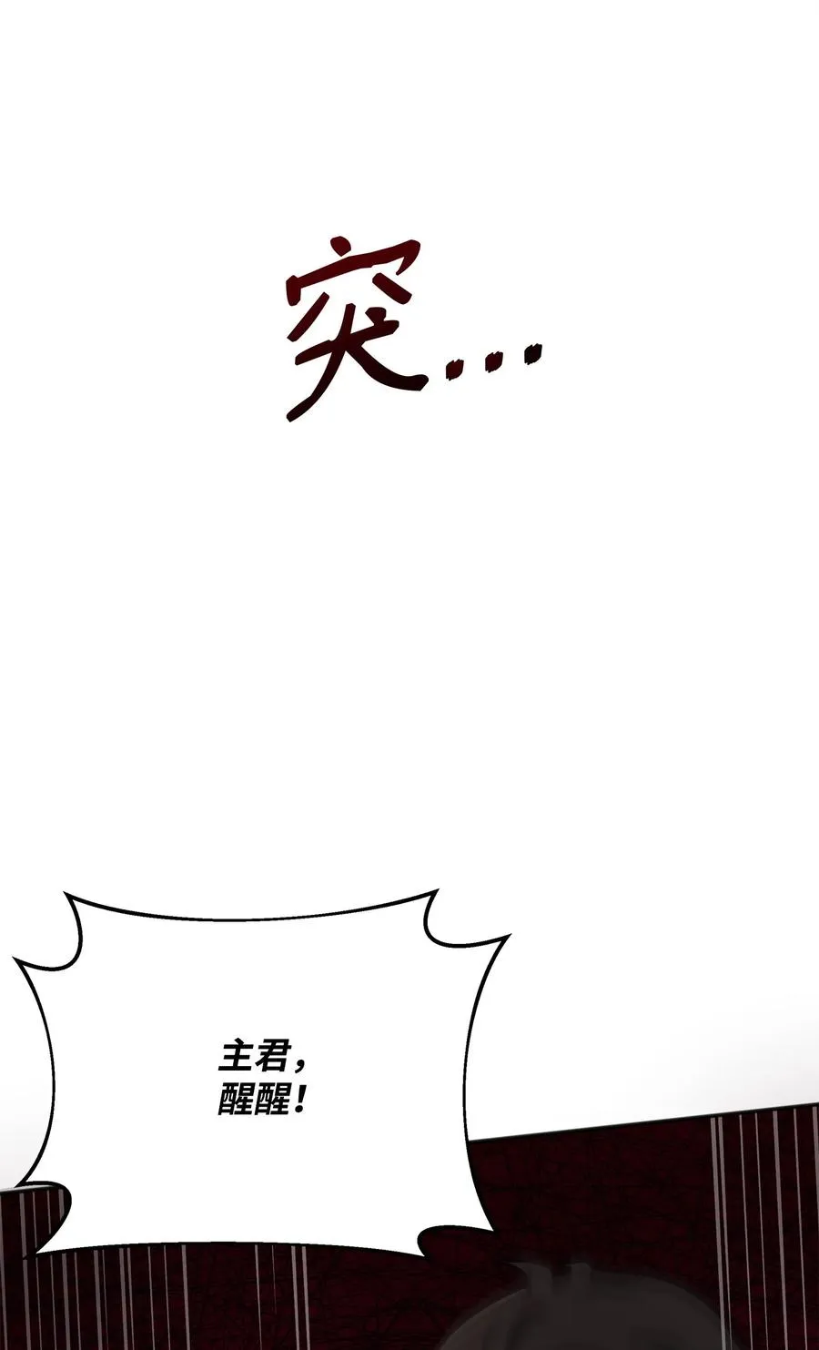 13 王位继承人99