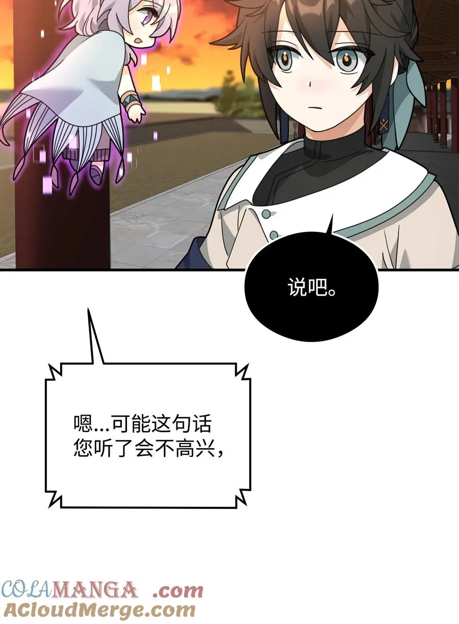 28 爱的证明78