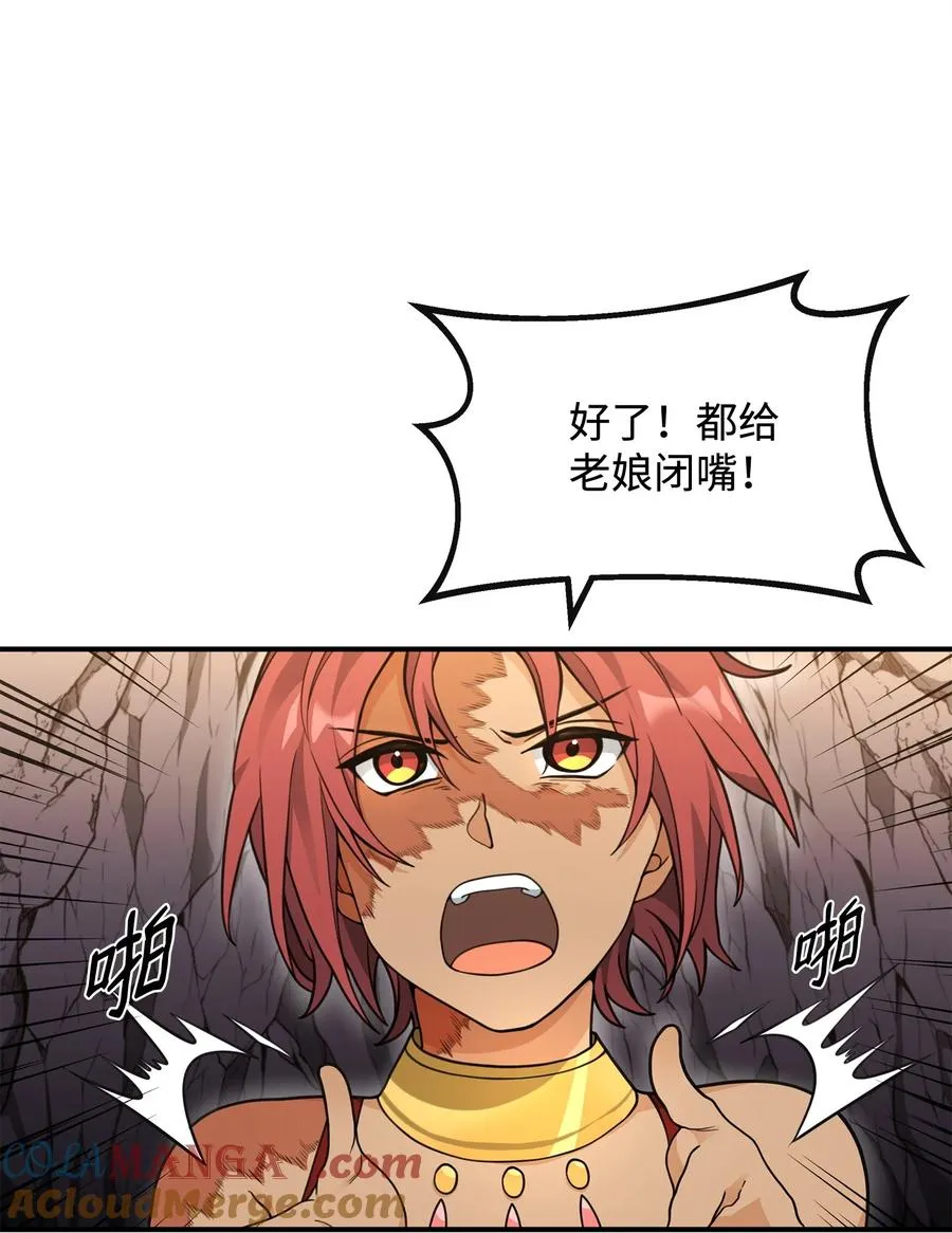 45 微妙的平衡21