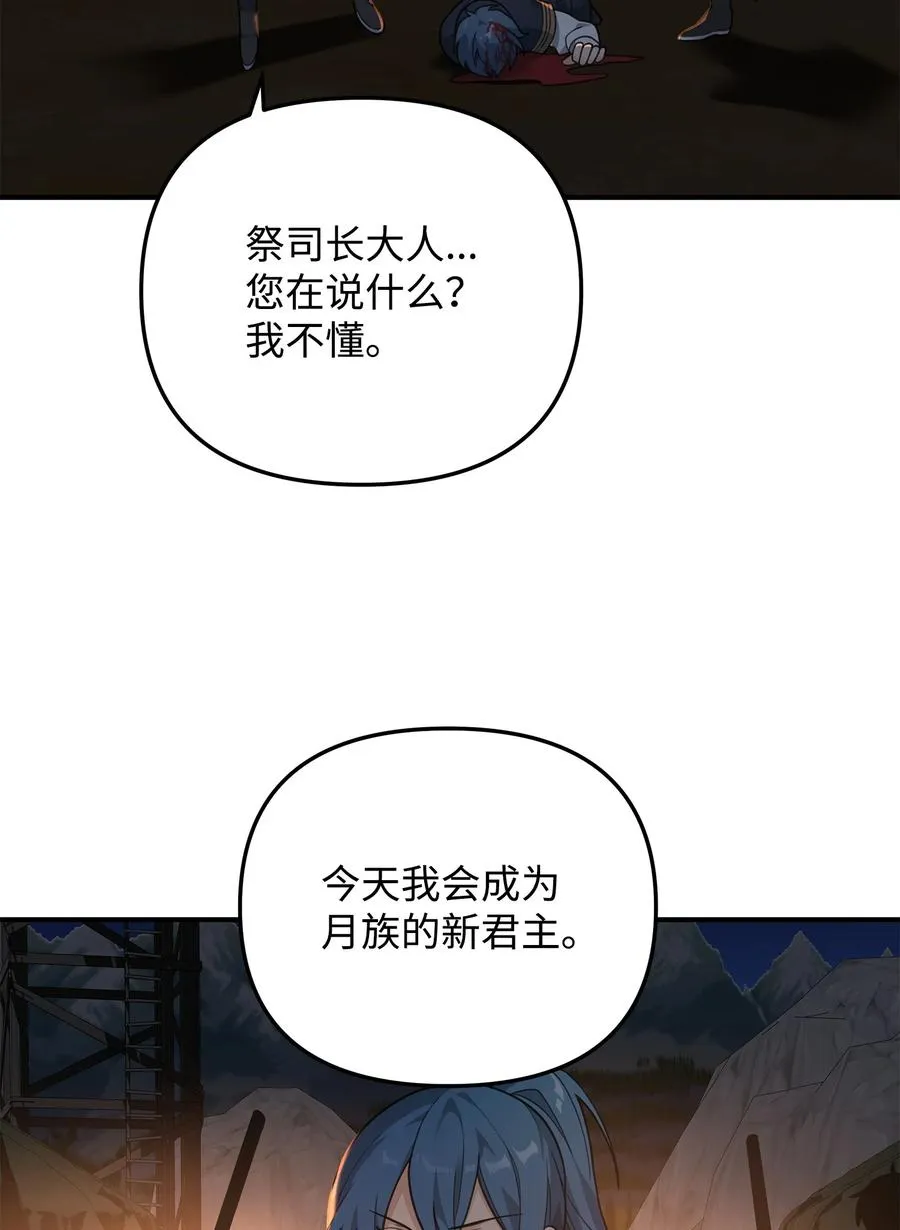 19 意外的走向64
