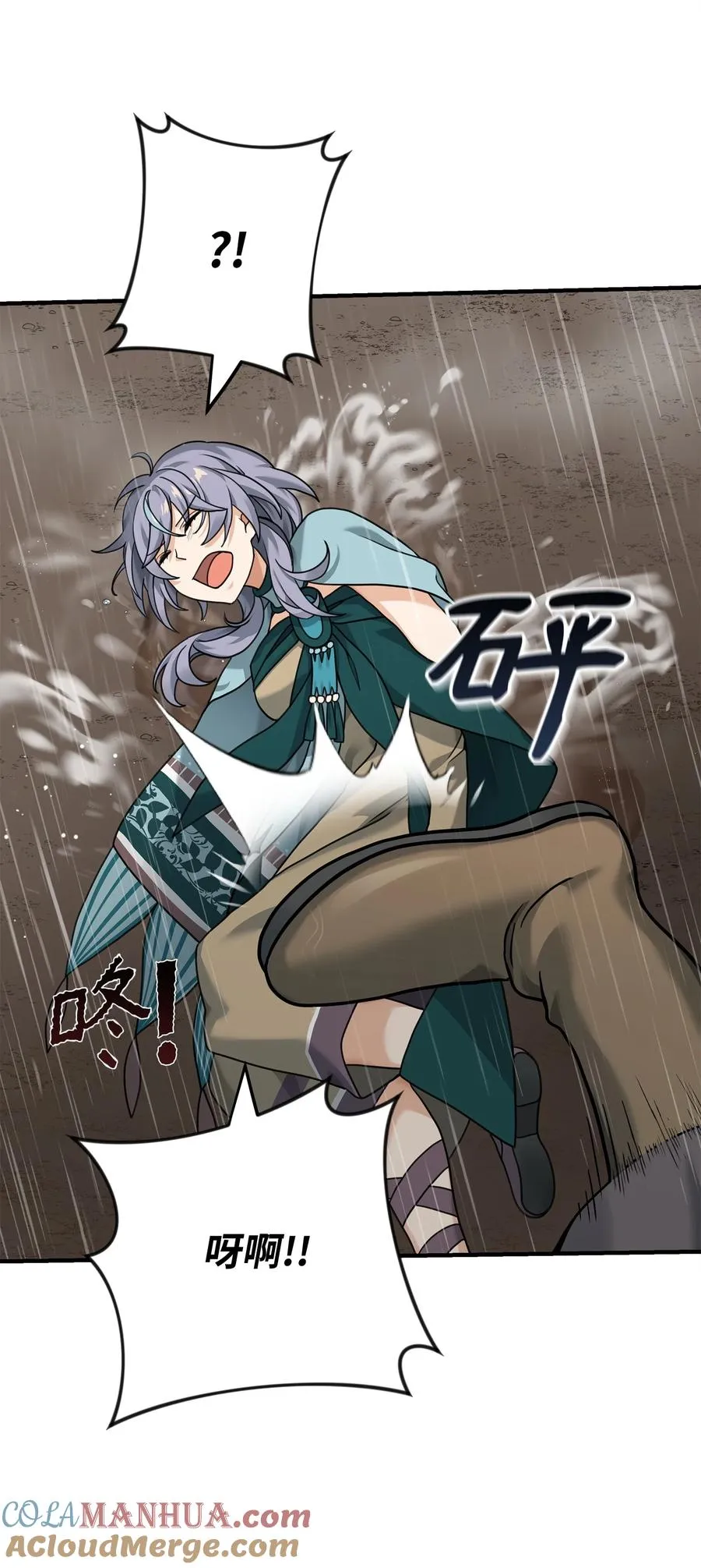 07 人渣36