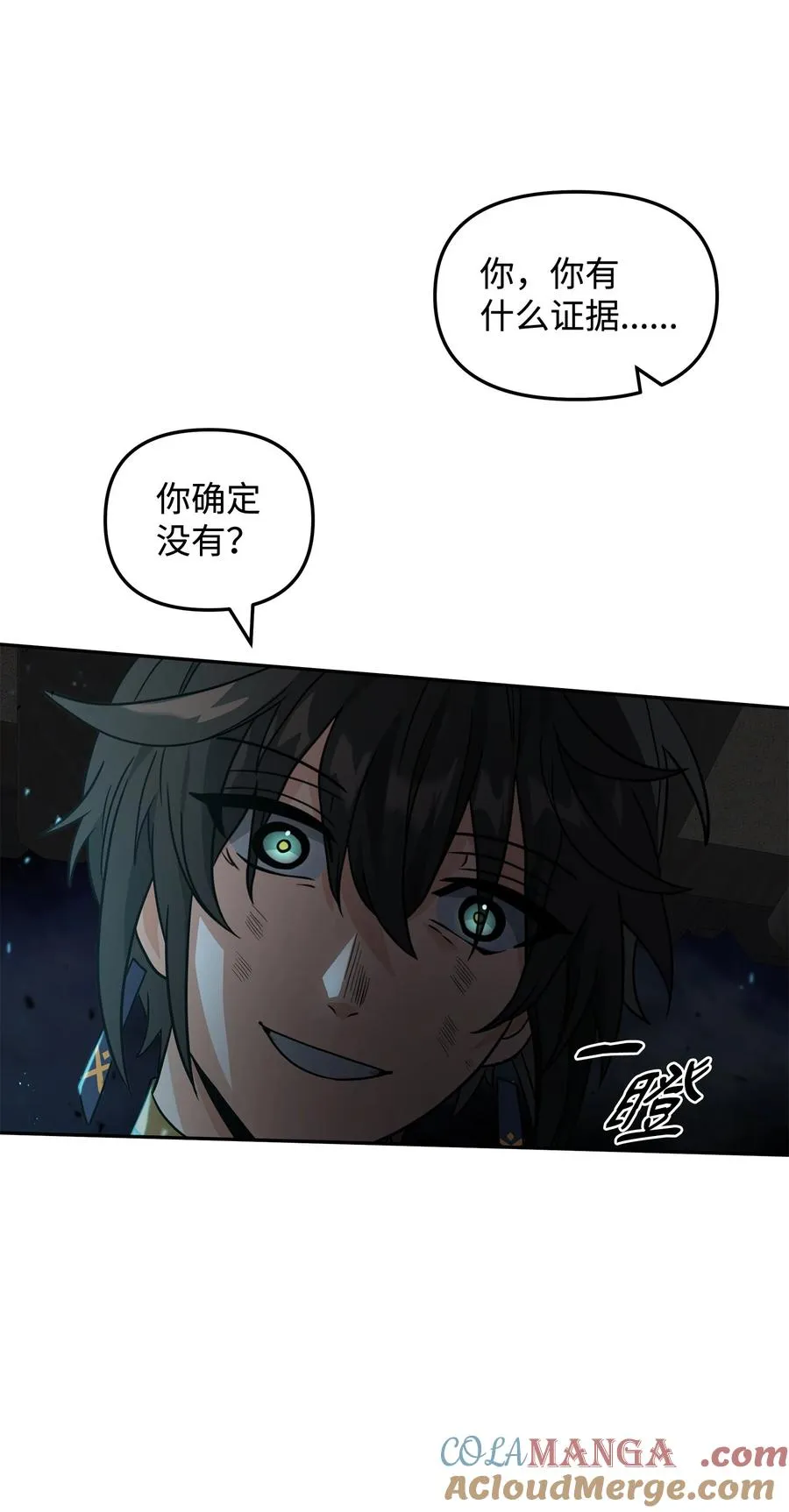 44 拉拢36