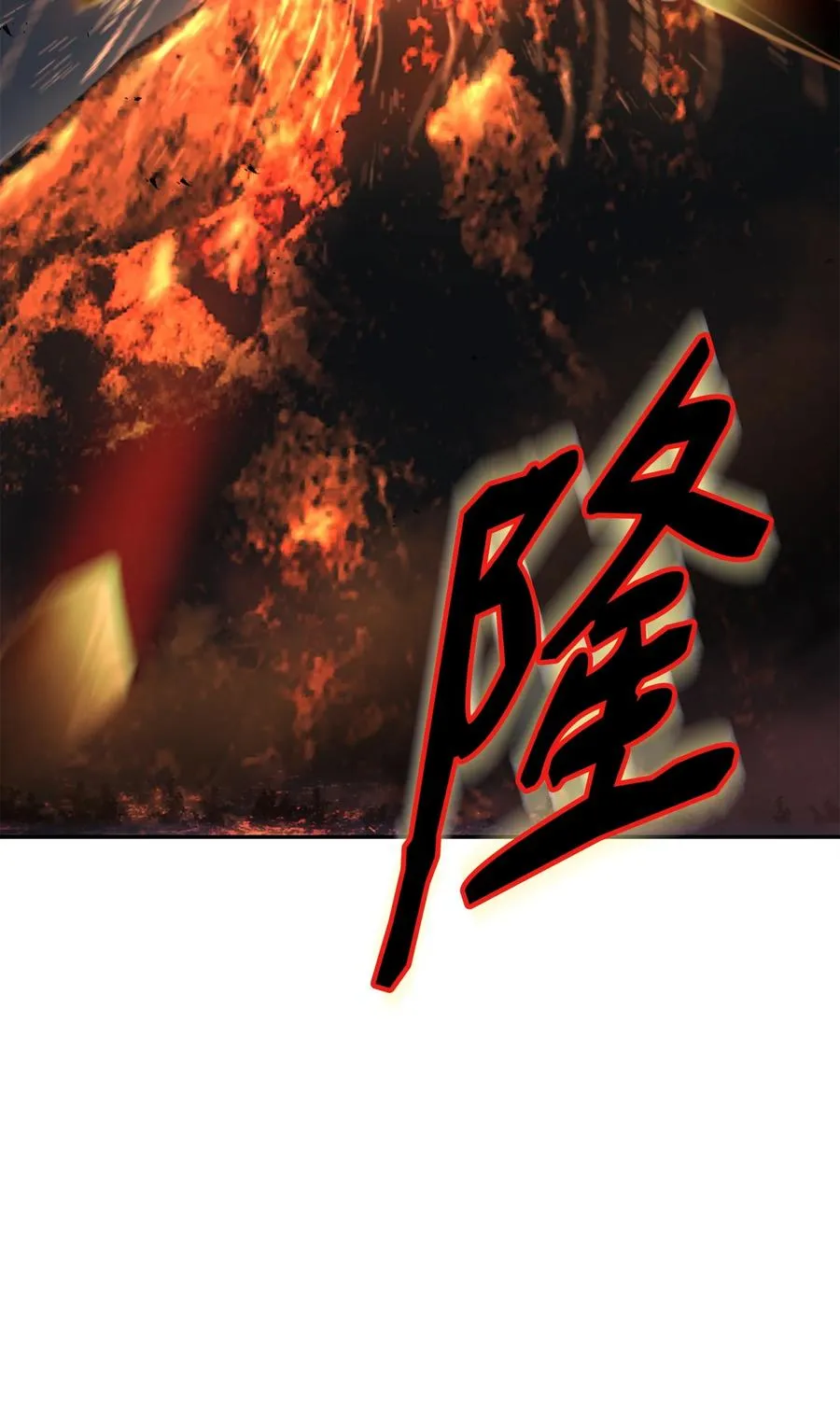 42 火山喷发20