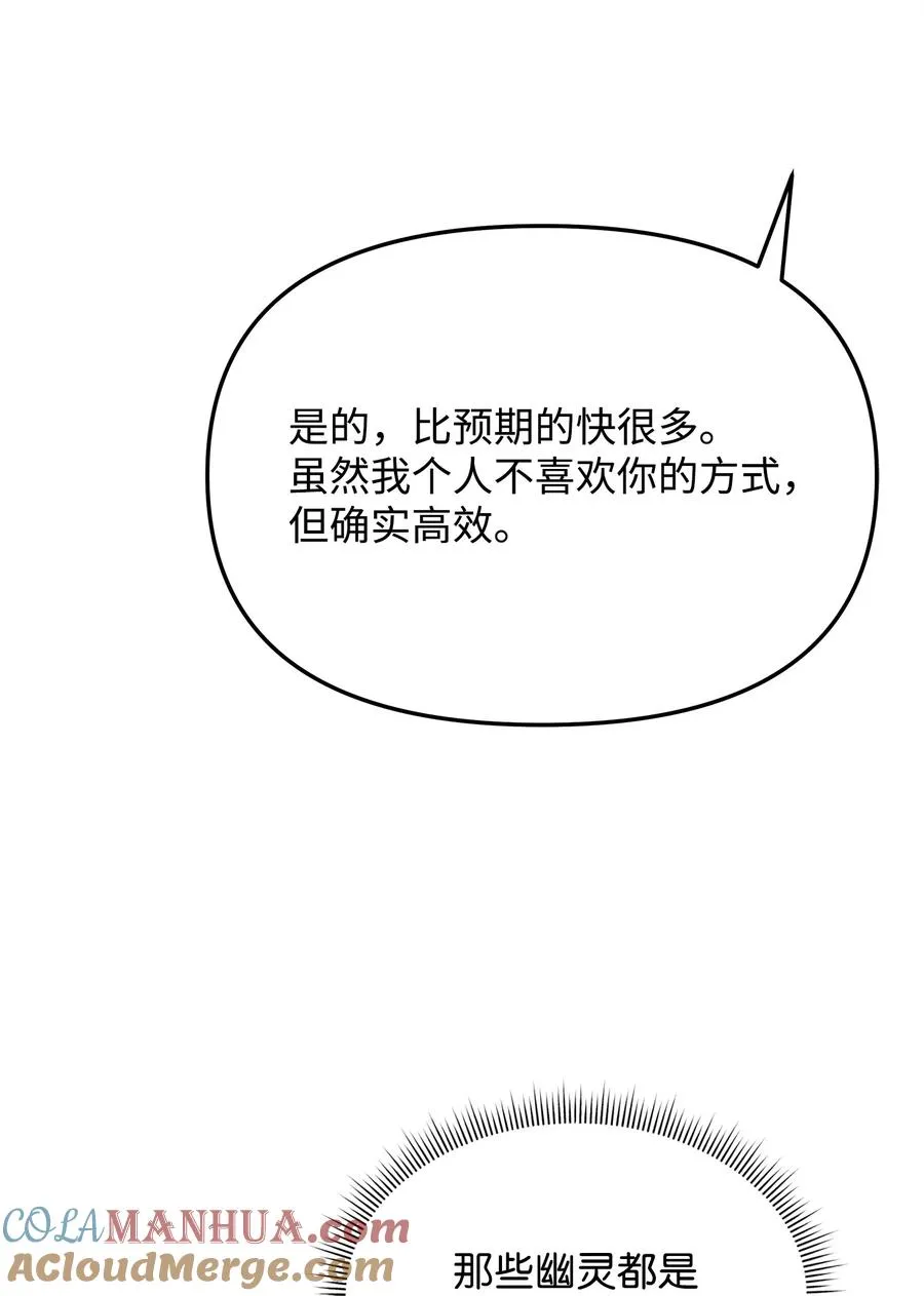 10 初始圣女96
