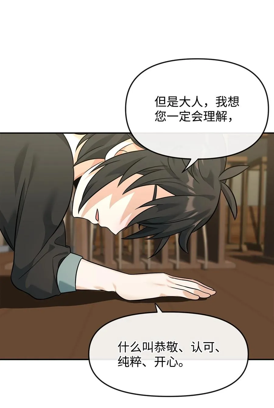 24 当月老38