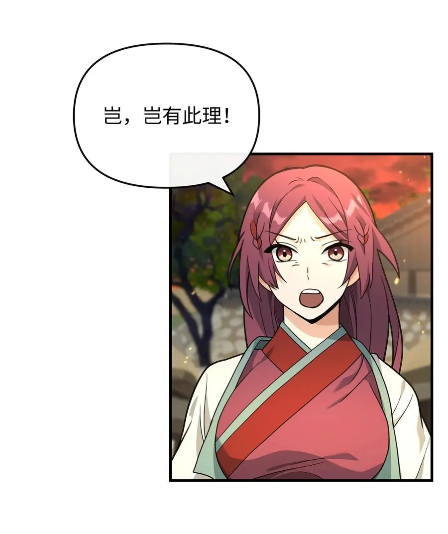 39 歹毒19
