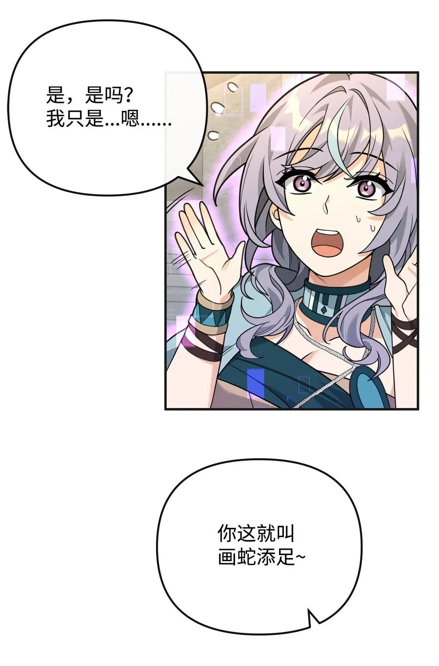 48 一锤定音82