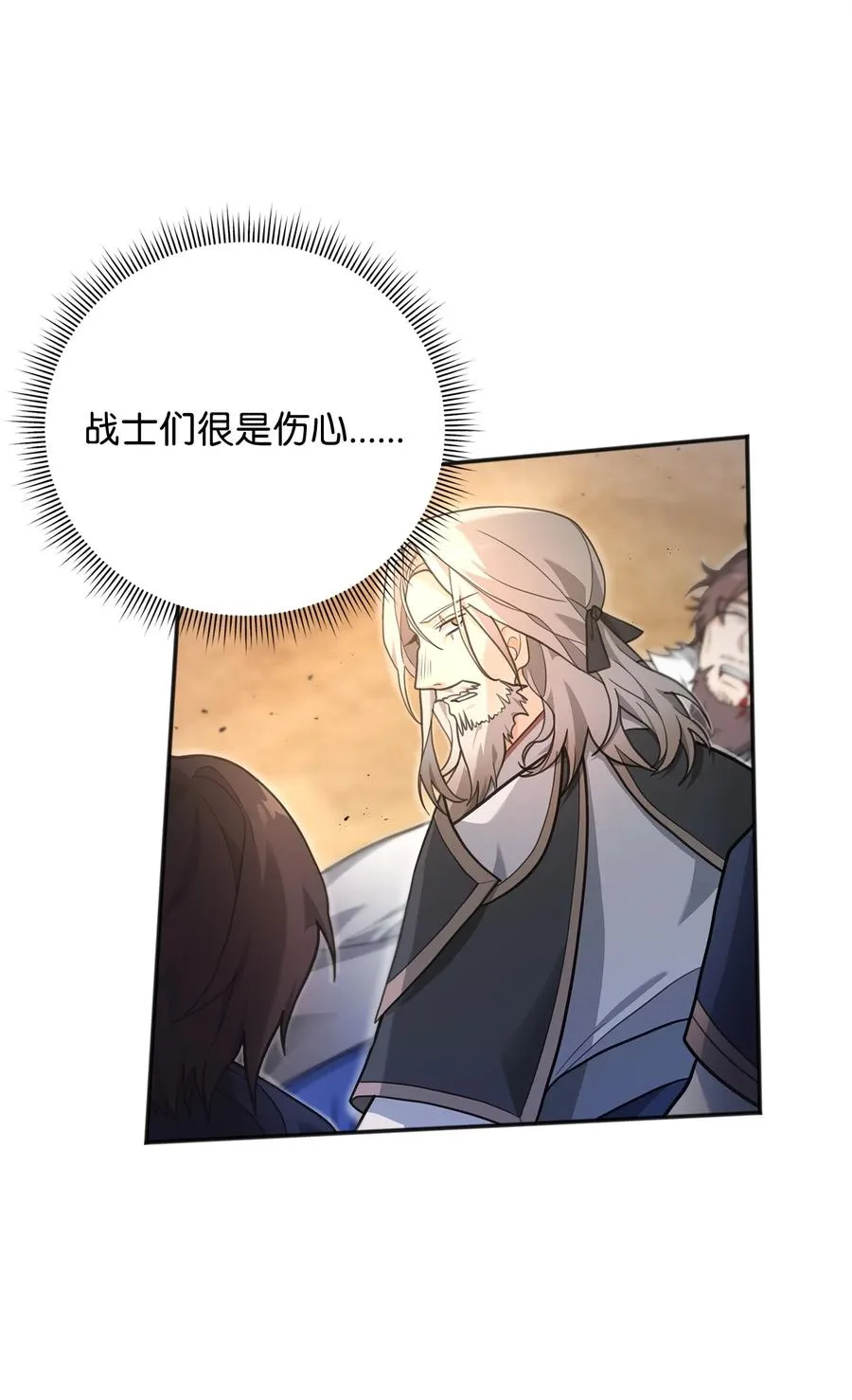 13 王位继承人101