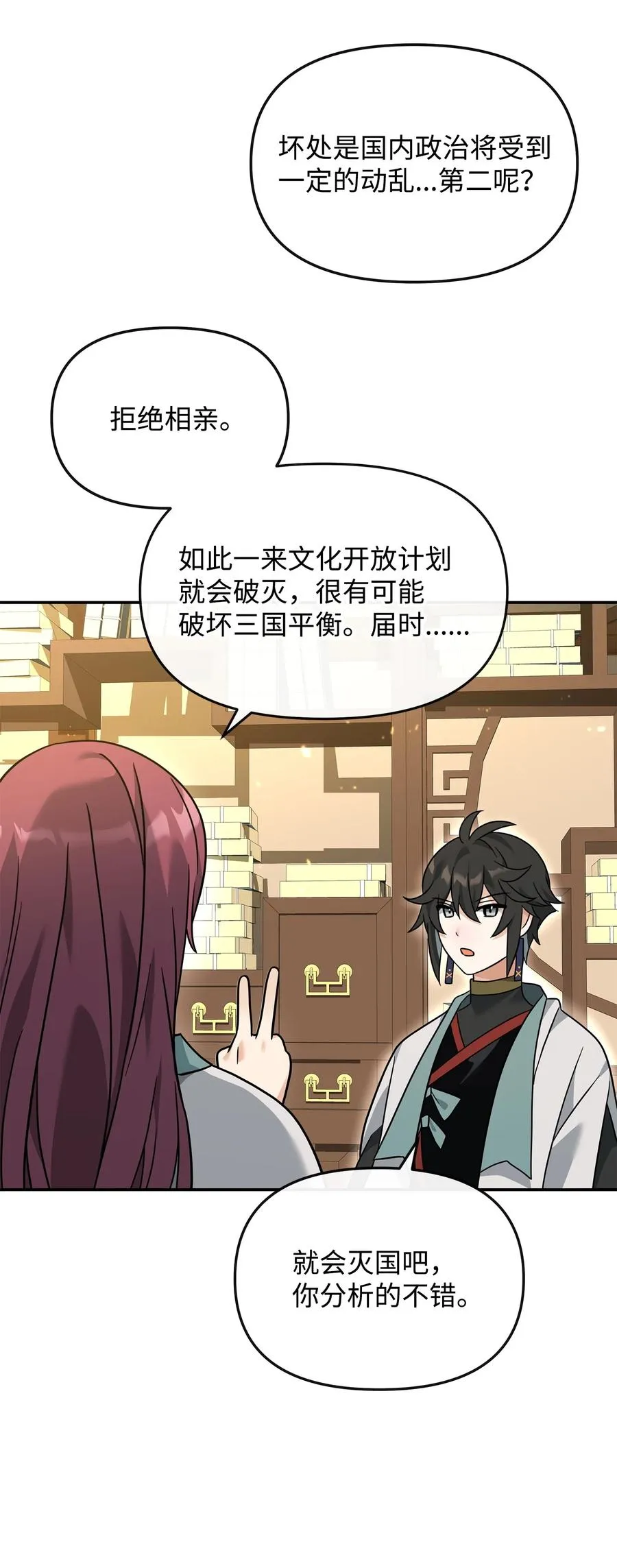37 二选一41