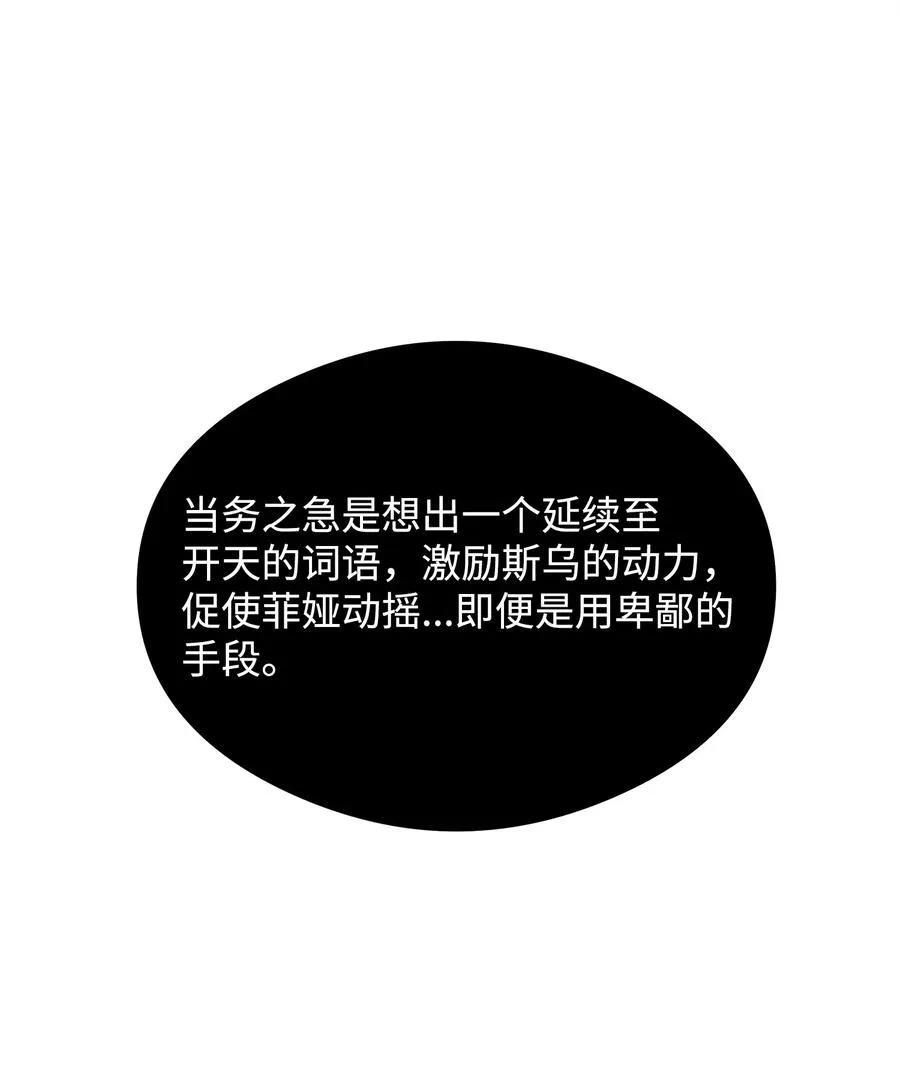 29 决斗53