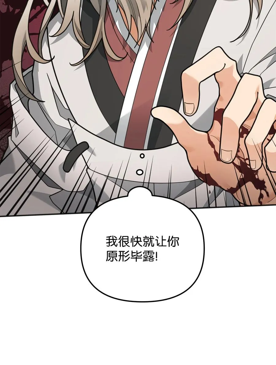 14 品性67