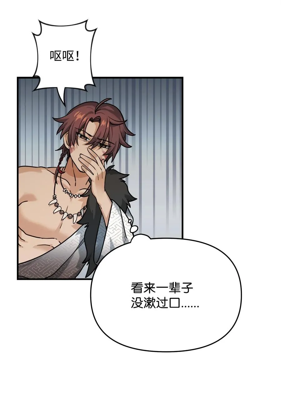 03 王国神话65