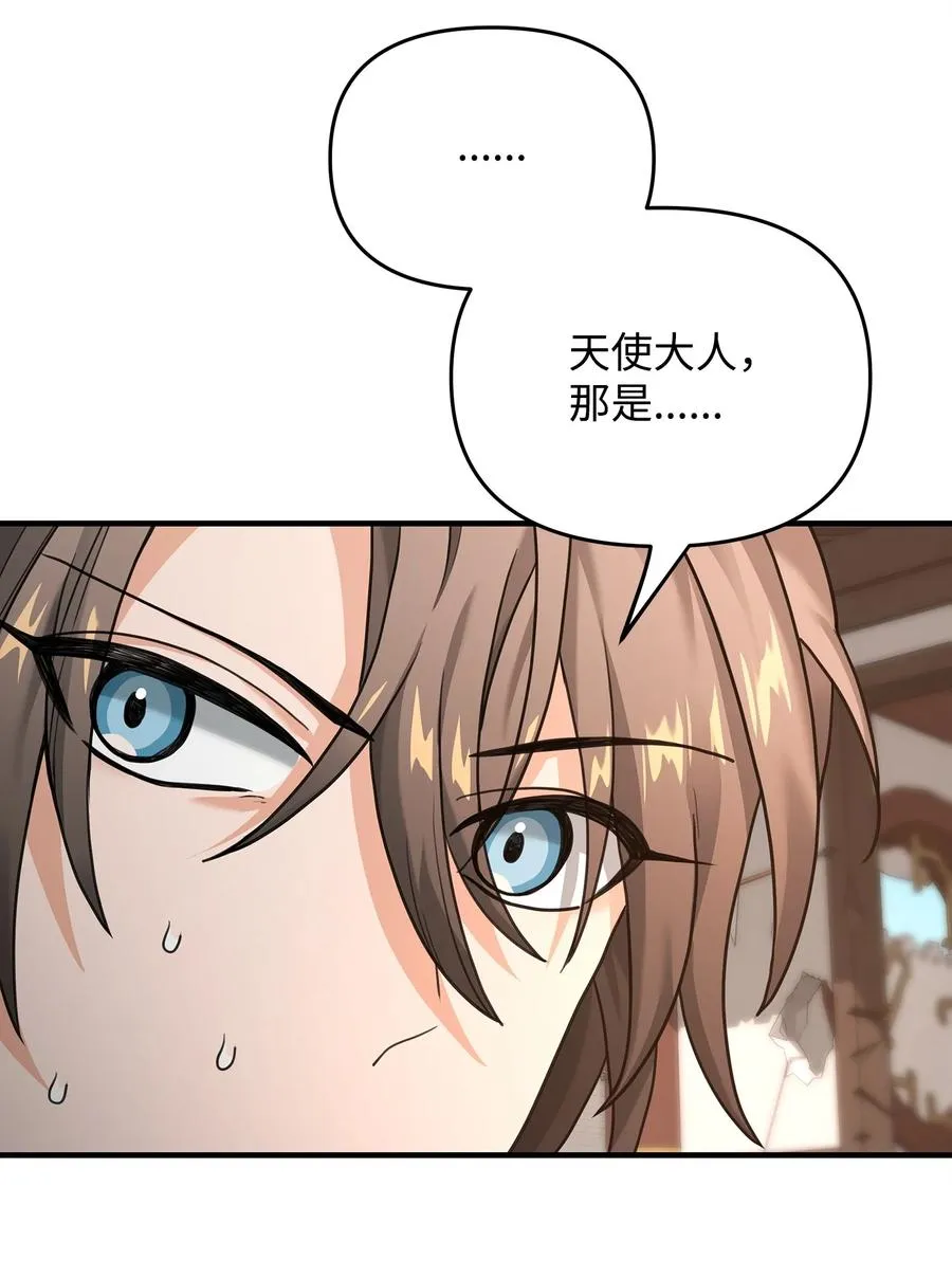 06 利斧魔神82