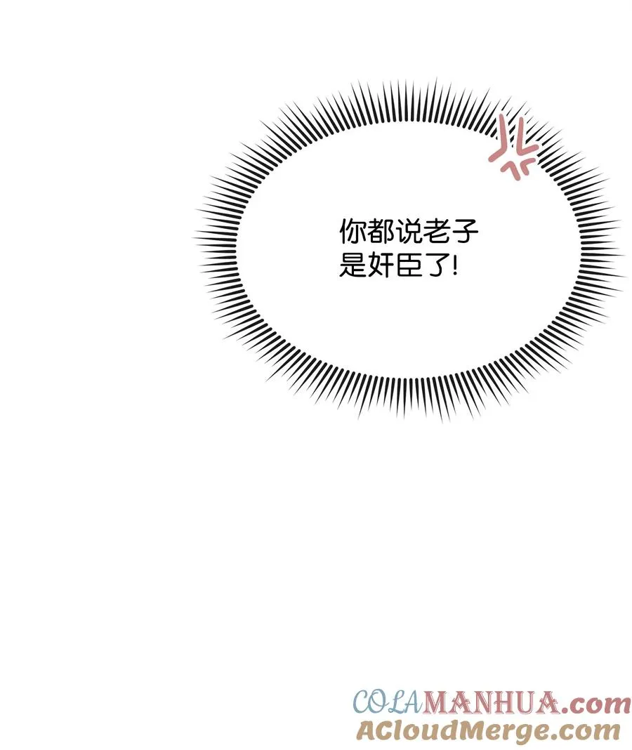 02 走投无路80
