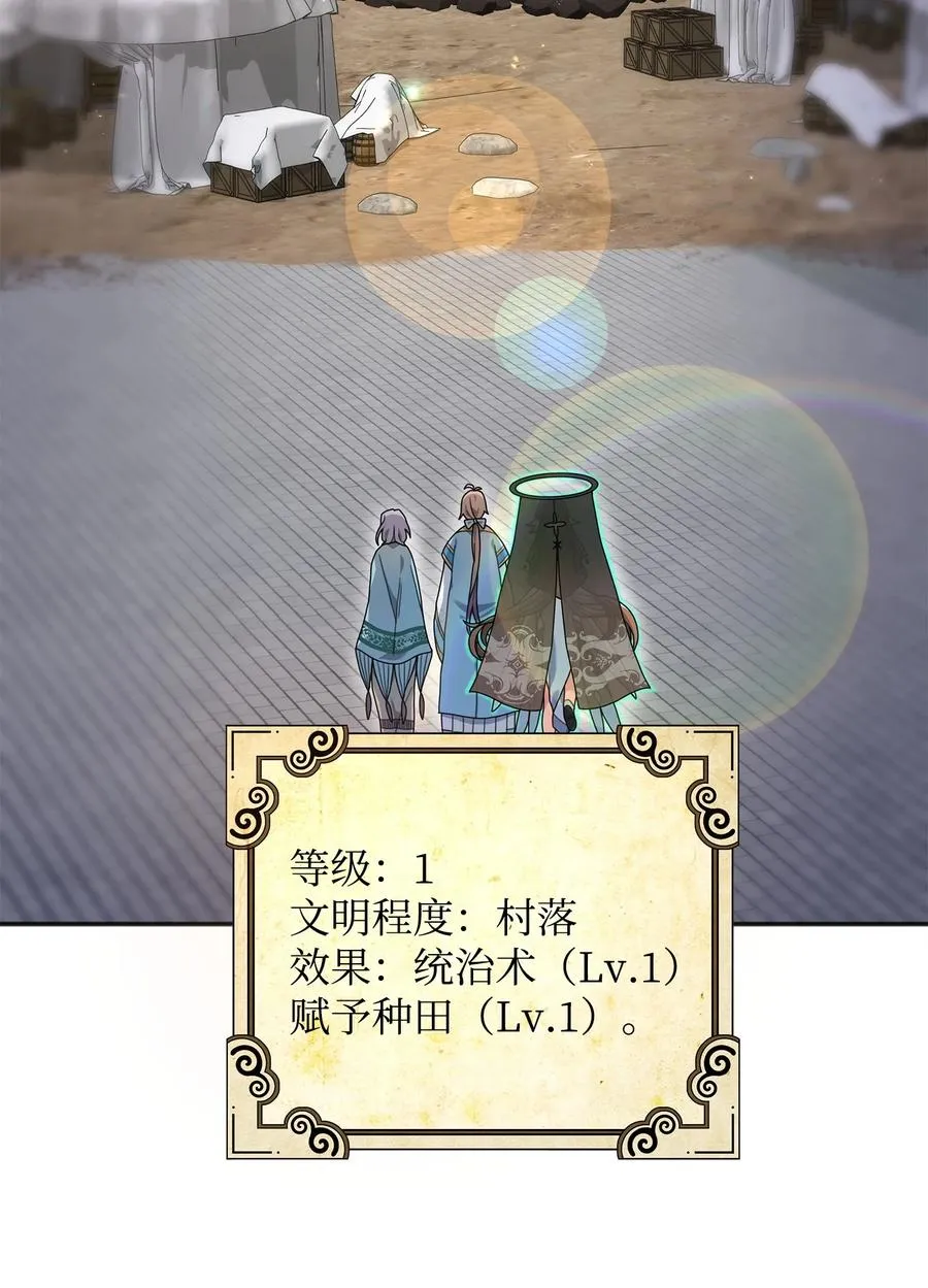 13 王位继承人6