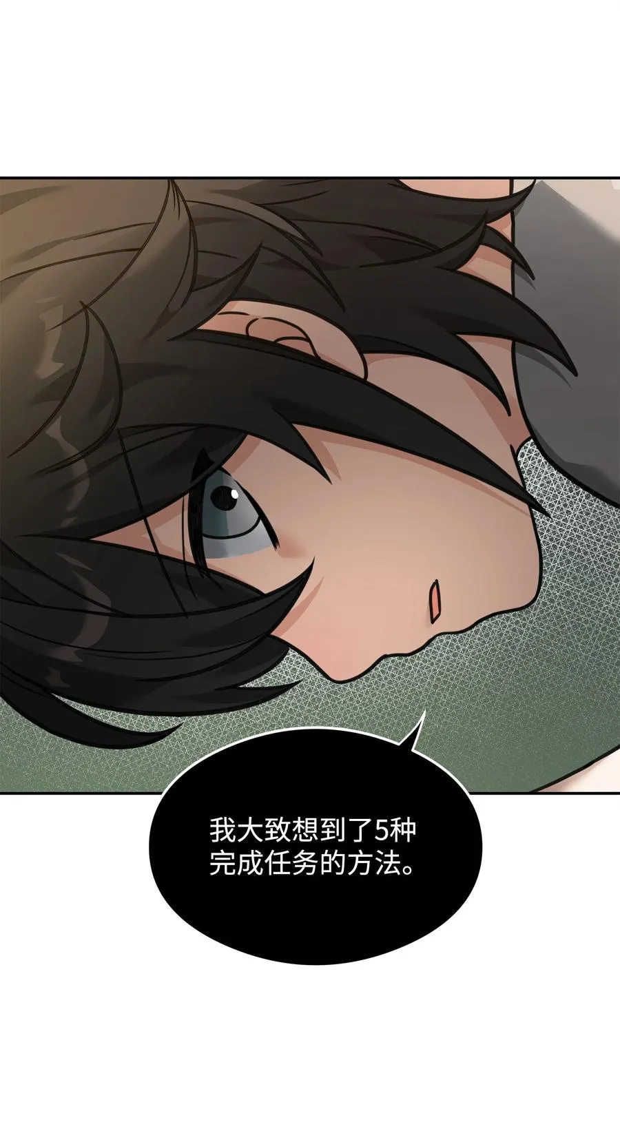 21 内疚41