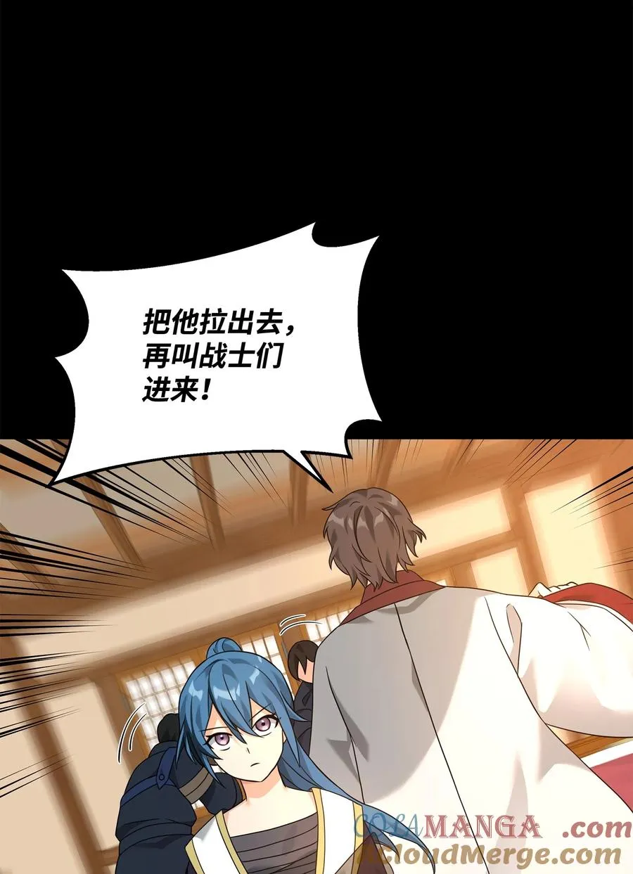 30 身世48