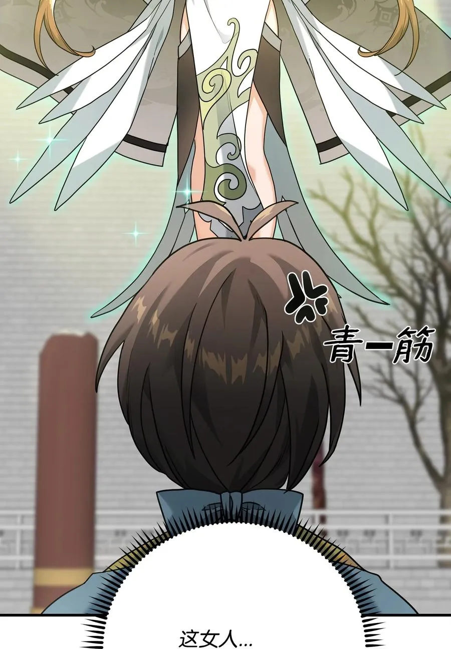 06 利斧魔神77