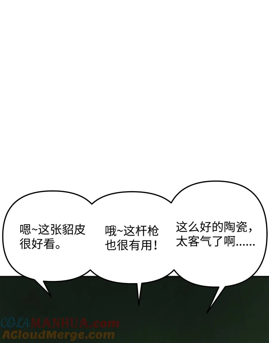 14 品性21