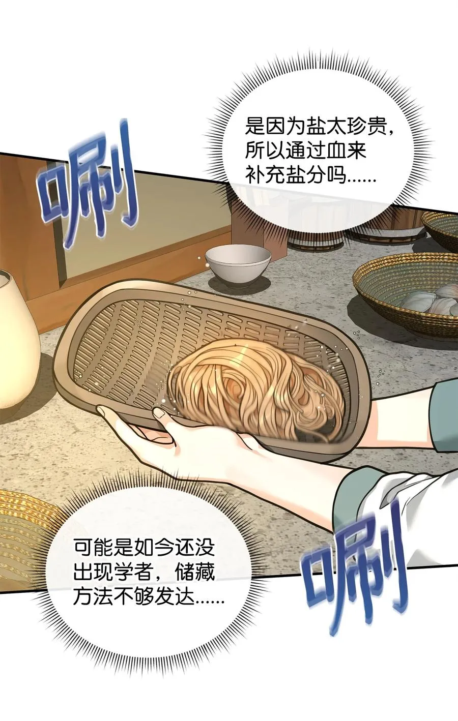 26 疲惫的根源56