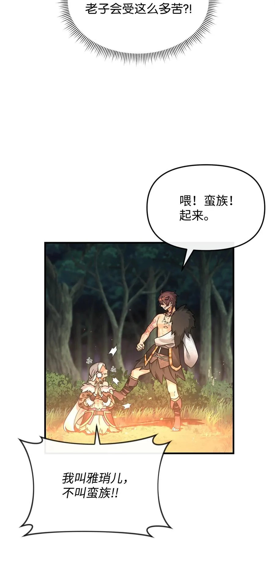 05 声东击西28