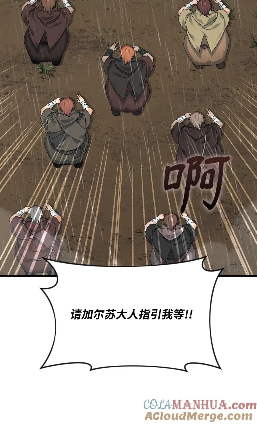 08 计中计36
