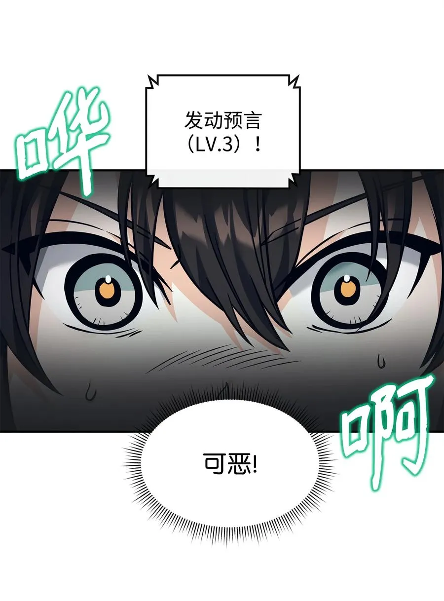 29 决斗58