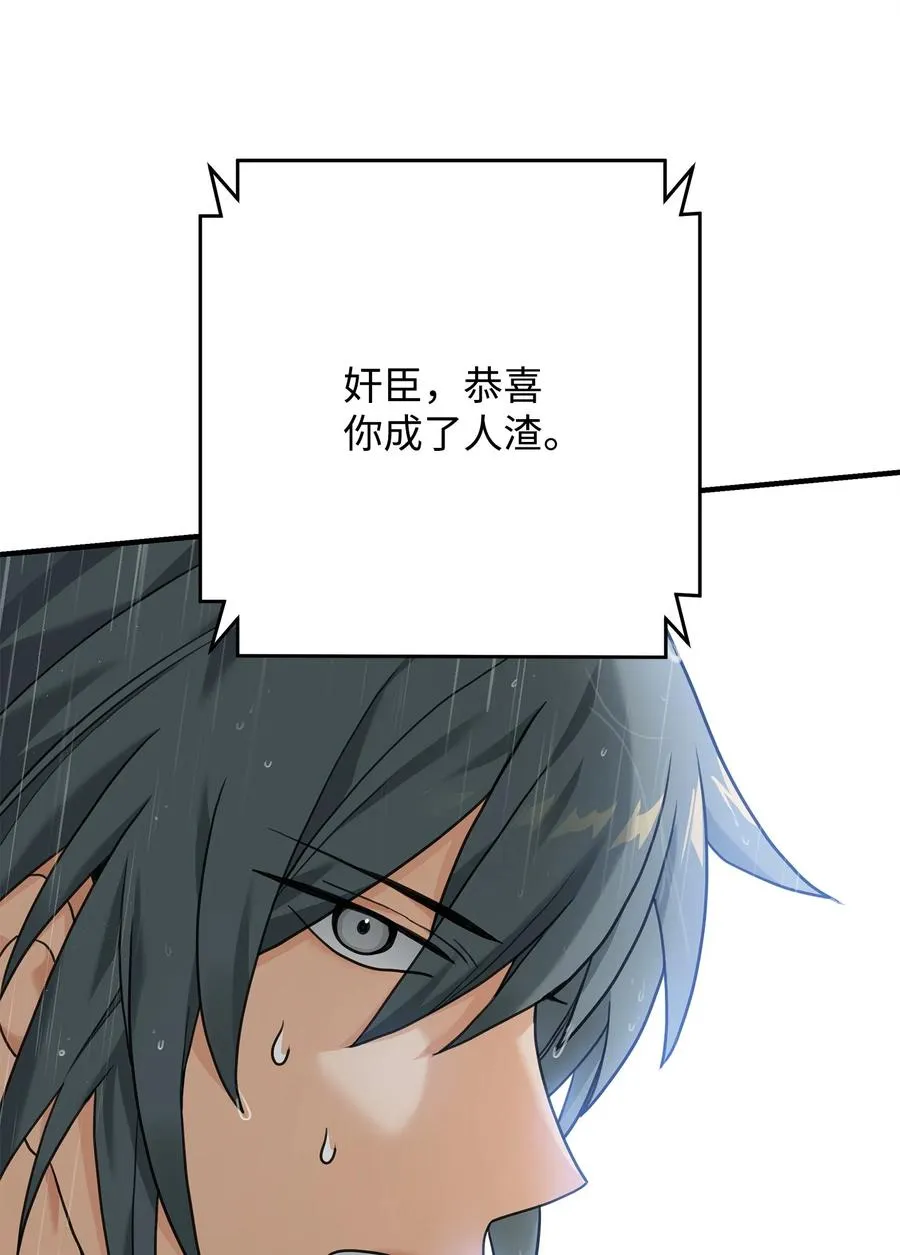07 人渣50