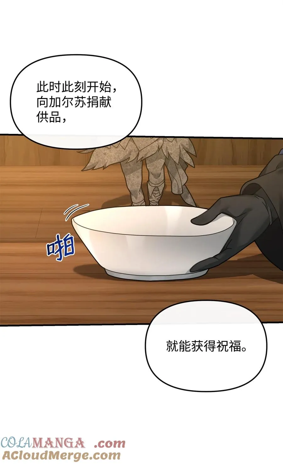 28 爱的证明30
