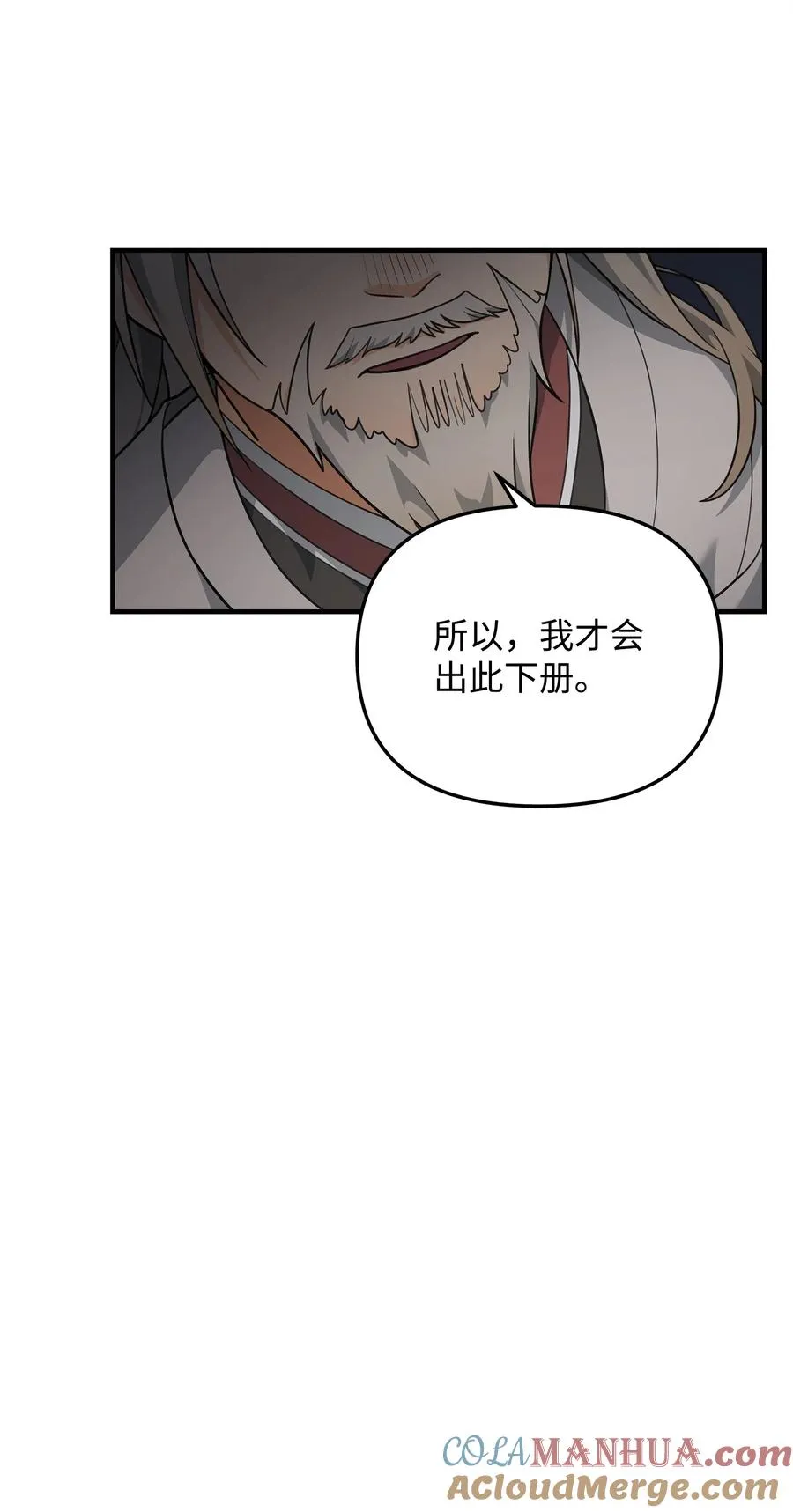 16 幕后主使24