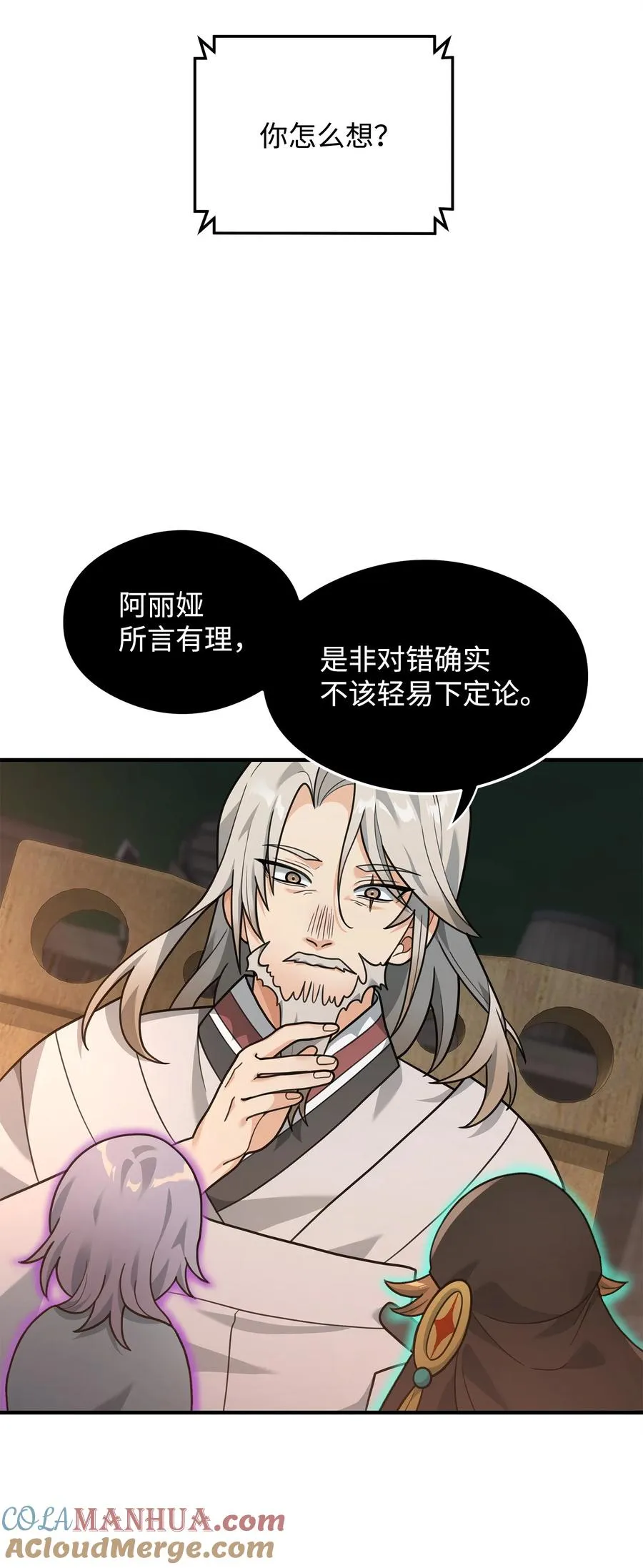 17 胜利之法27