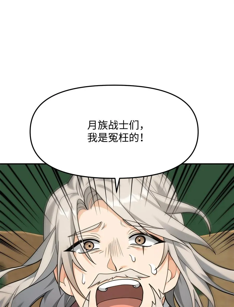15 以牙还牙53