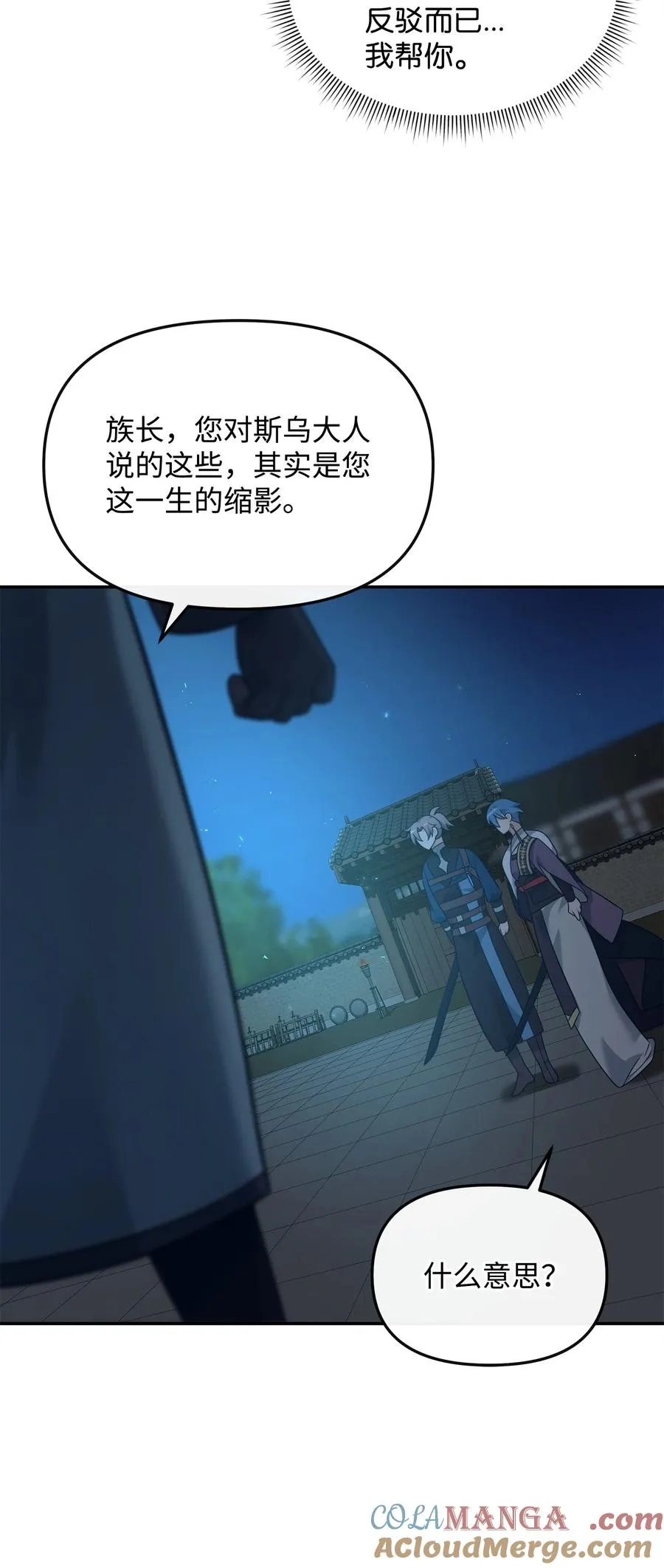 31 心魔57