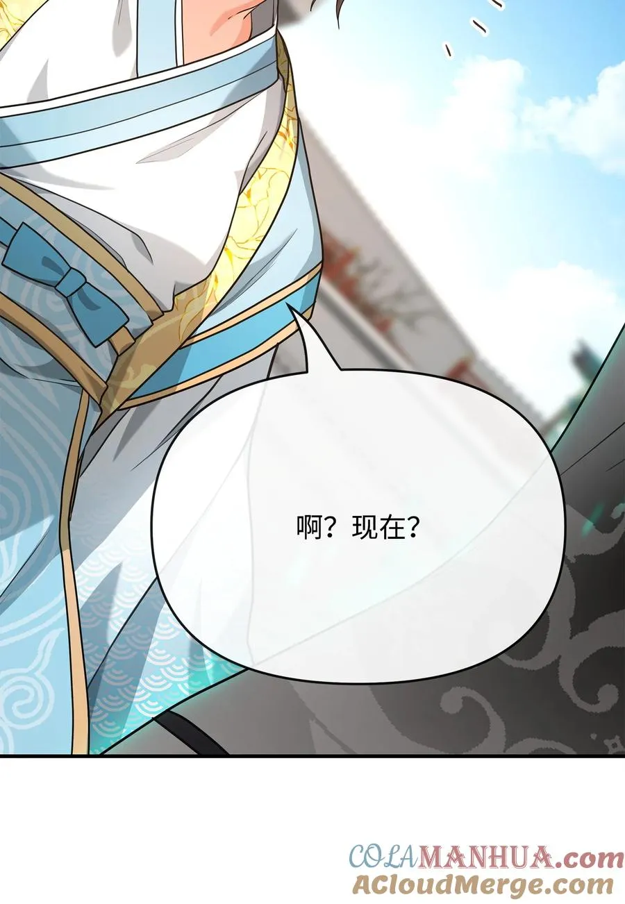 02 走投无路72
