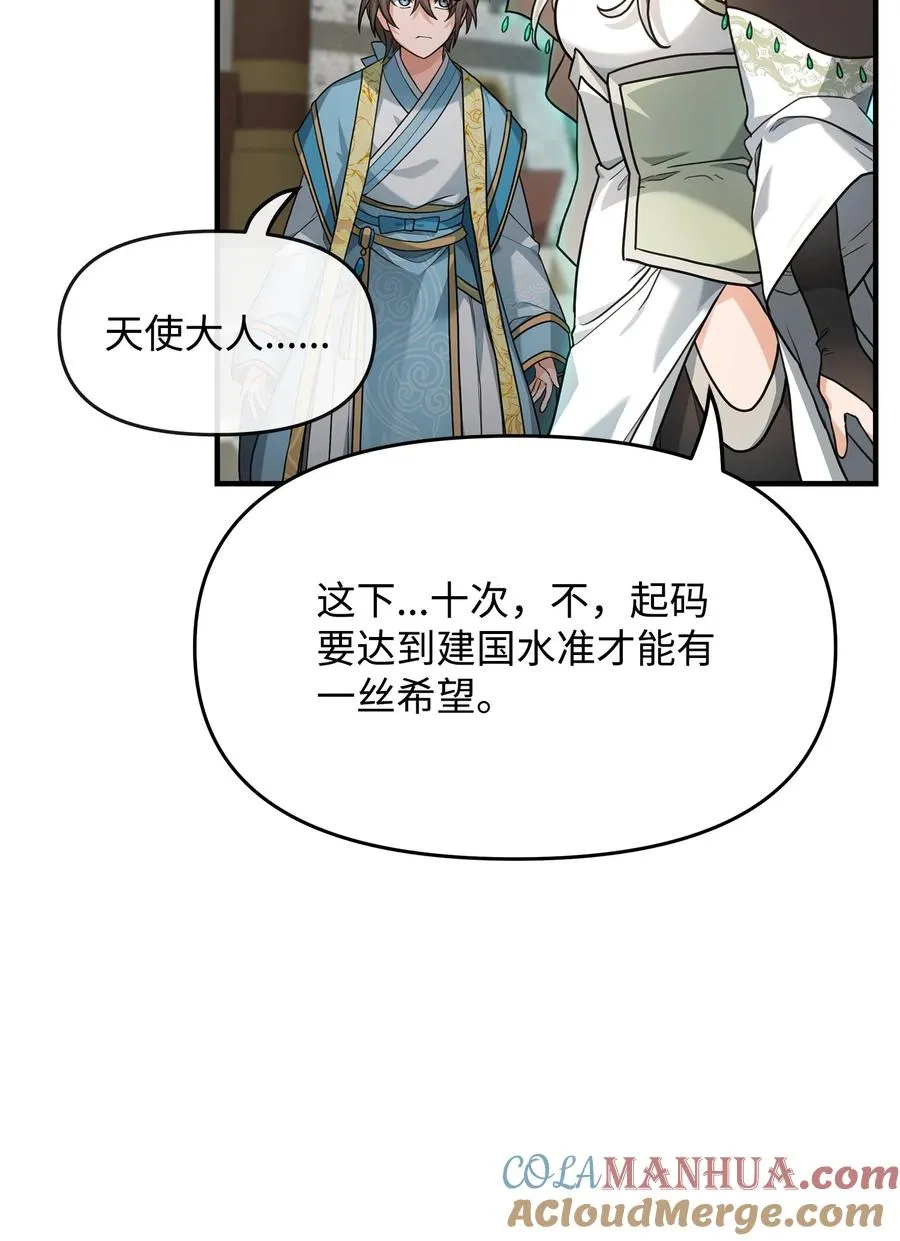02 走投无路56